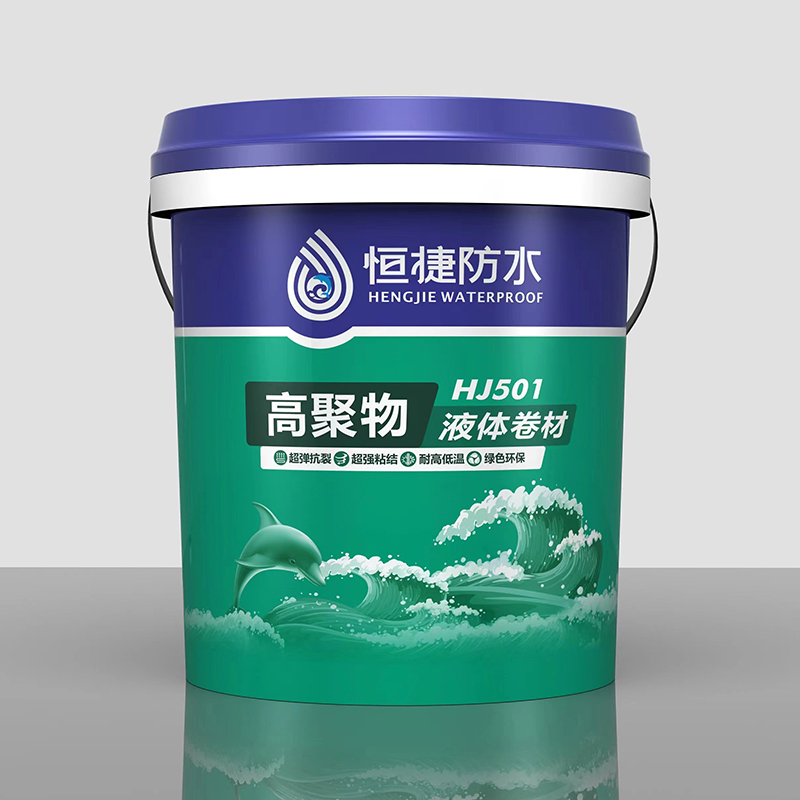 Polymer Liquid Membrane